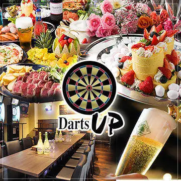 Darts UP（ダーツ アップ）船橋店 JR船橋駅（南口） 徒歩3分！ダーツ＆各種ゲーム完備の貸切パーティー会場