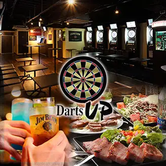 Darts UP（ダーツ アップ）練馬店 西武池袋線 練馬駅 都営大江戸線 練馬駅 徒歩1分！ダーツ＆各種ゲーム完備の貸切パーティー会場
