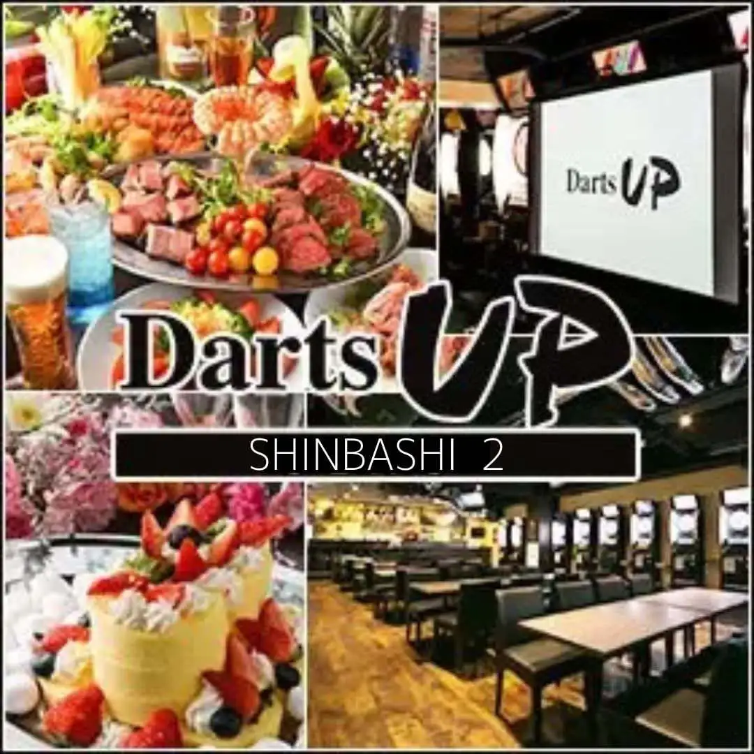 Darts UP（ダーツ アップ）新橋2号店