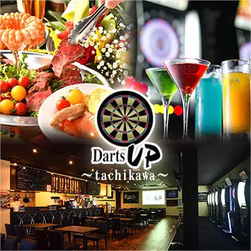 Darts UP 立川南口