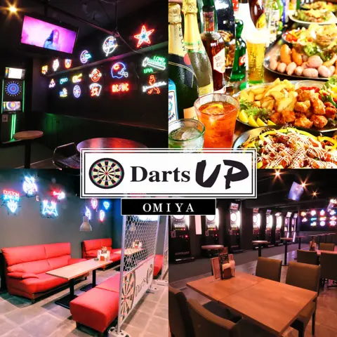 Darts UP(ダーツ アップ)大宮店 店内写真