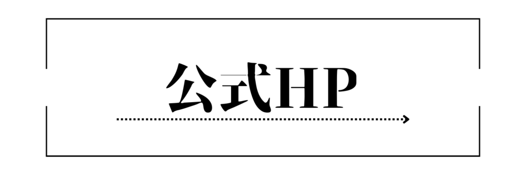 渋谷でナイトBBQをお考えの方必見！