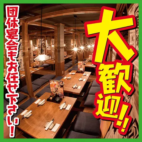 東北だべさ