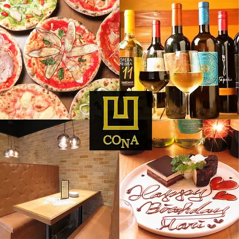 イタリアン＆ワインバー CONA 西新宿店