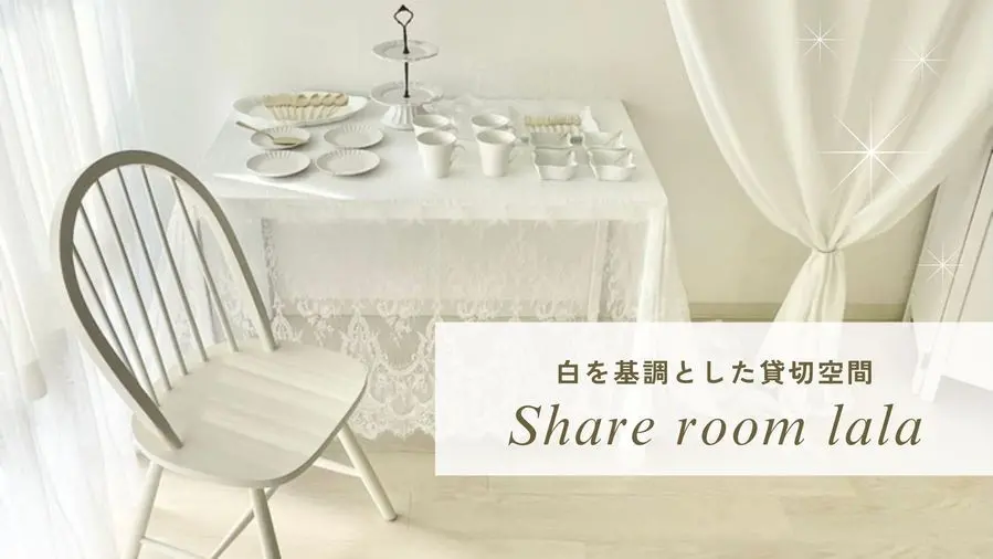 Share room la la 池尻大橋