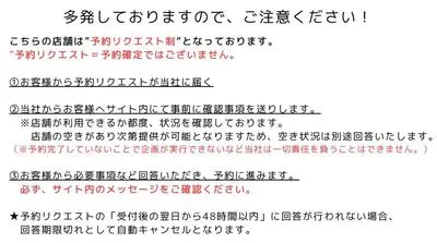 SPOT六本木ミッドタウンサイド