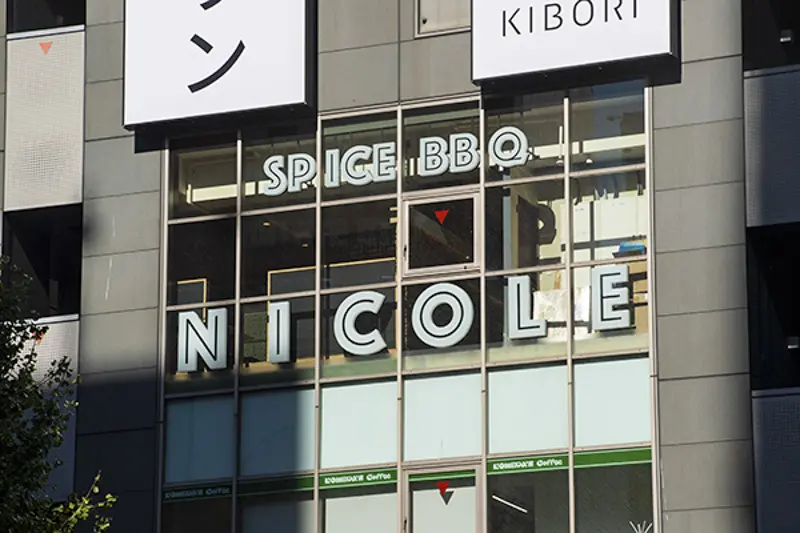 Nicole新宿