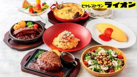 ビヤレストラン ライオン 銀座七丁目店
