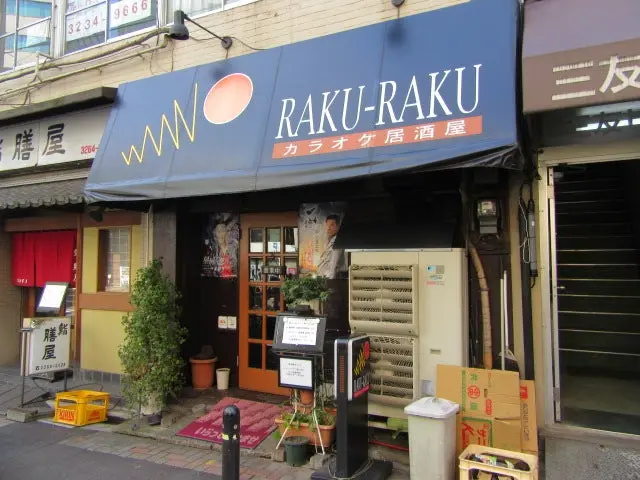 ザグリー