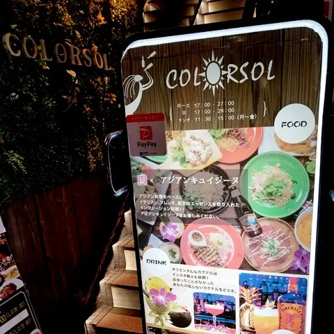 COLORSOL RESORT