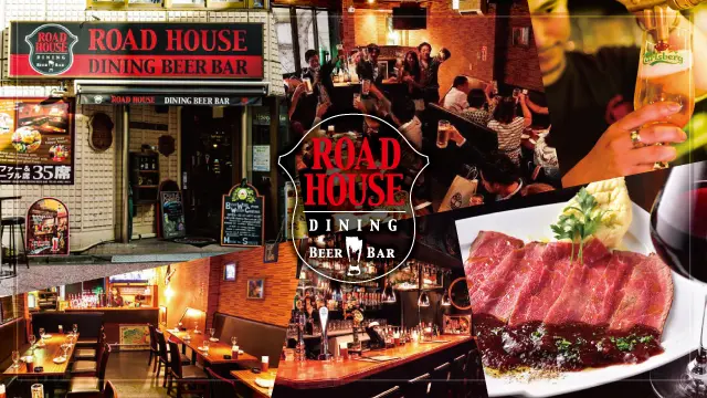 ROAD HOUSE DINING BEER BAR