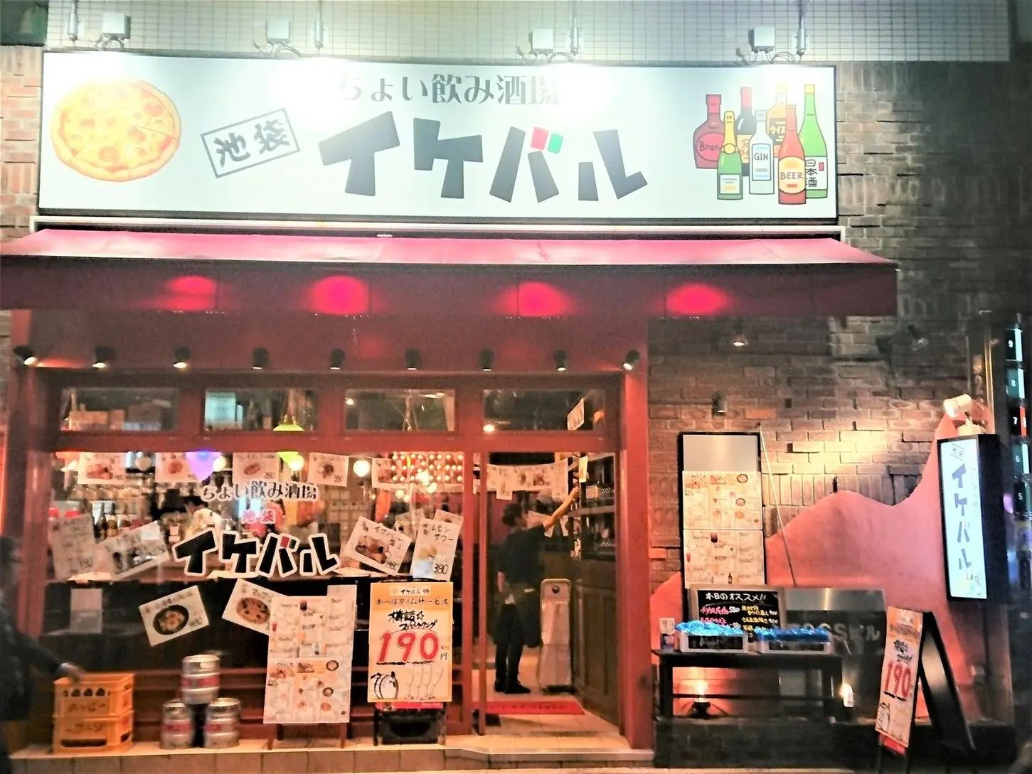 ちょい飲み酒場 イケバル サンシャイン通り店