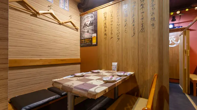 TATSU（辰）