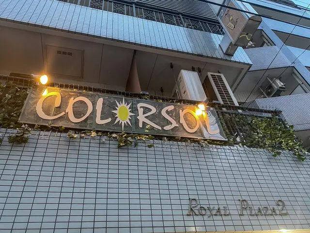 COLORSOL RESORT