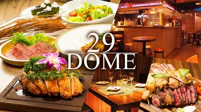 イタリアン肉バル 29DOME 水道橋店