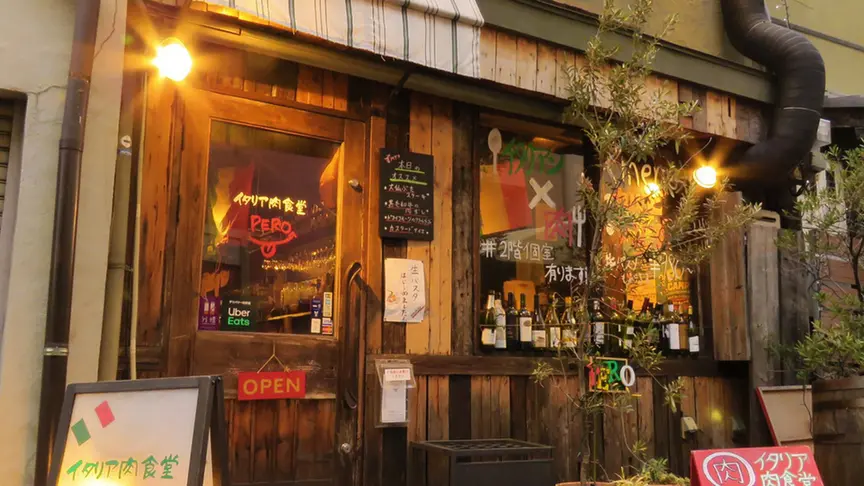 イタリア肉食堂PERO 天満店