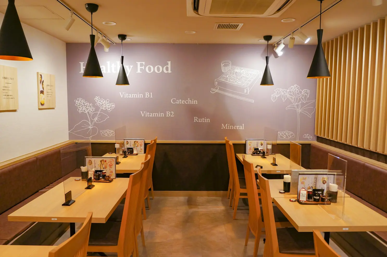 満天ノ 秀そば 四ツ谷店