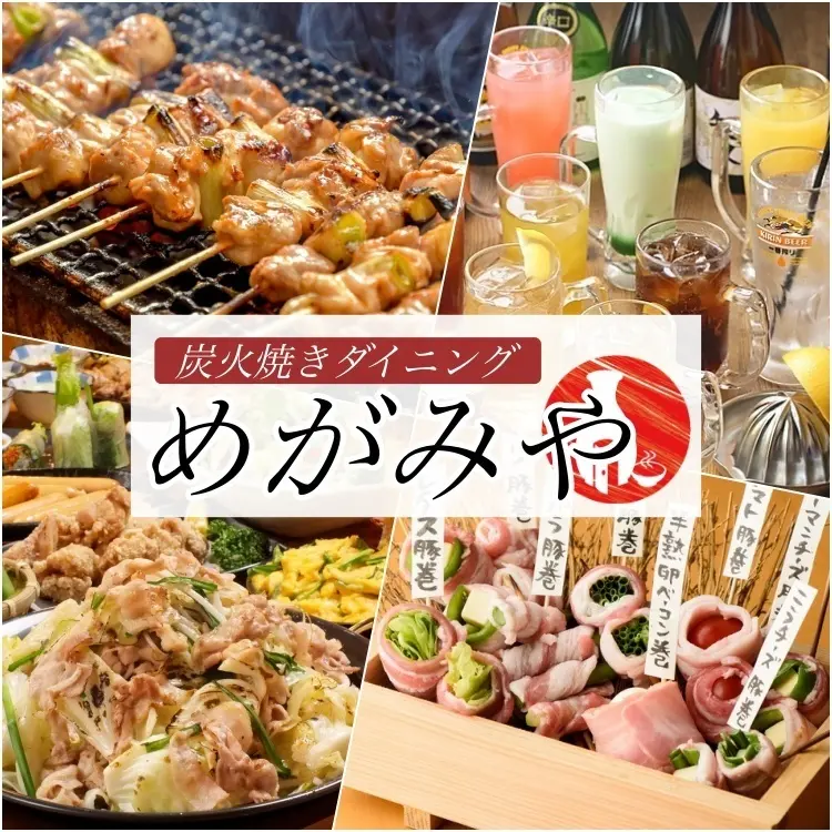 めがみや 表参道・原宿店