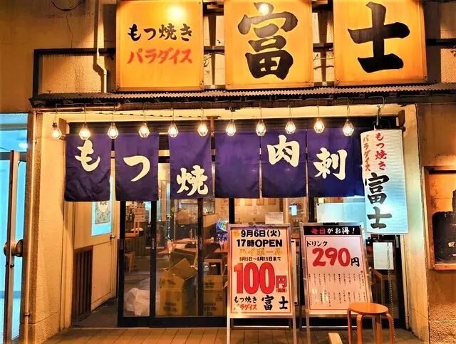 岬