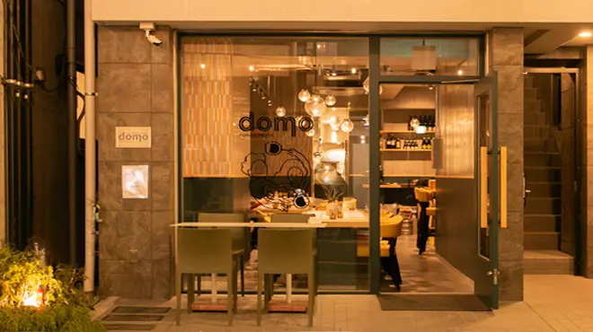 Pizzeria domo Nakameguro