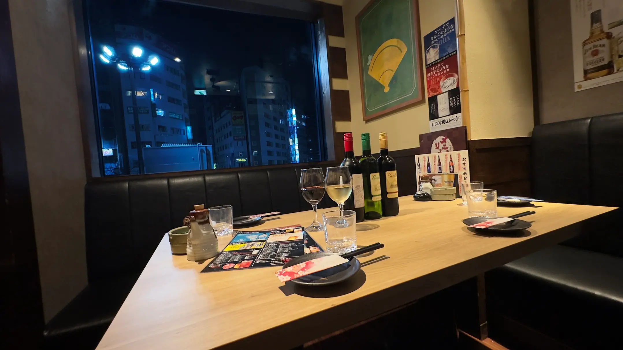 京-MIYAKO- 上野アメ横店