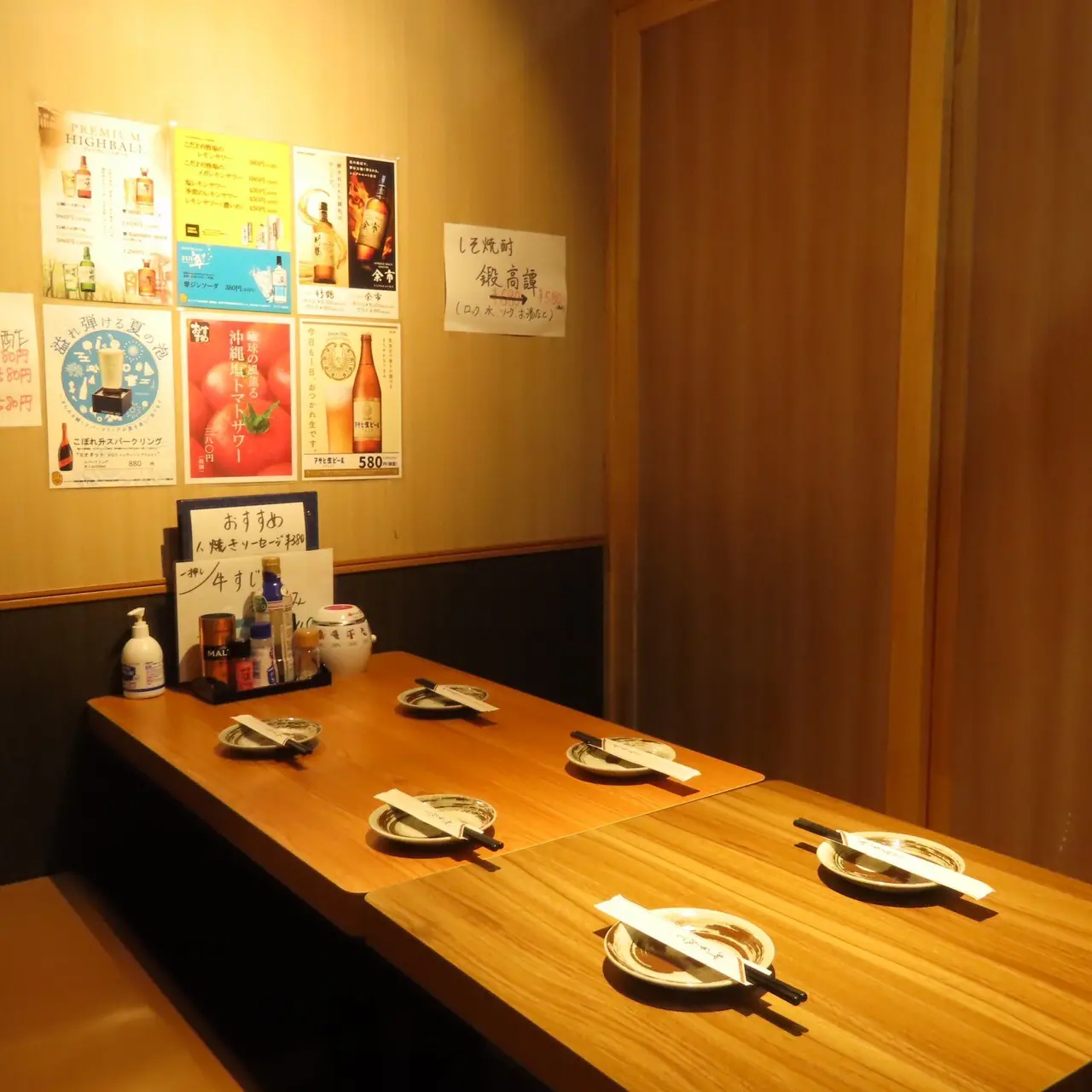 野菜巻き串・直送鮮魚の個室居酒屋 SHIKIBU 上野駅前店
