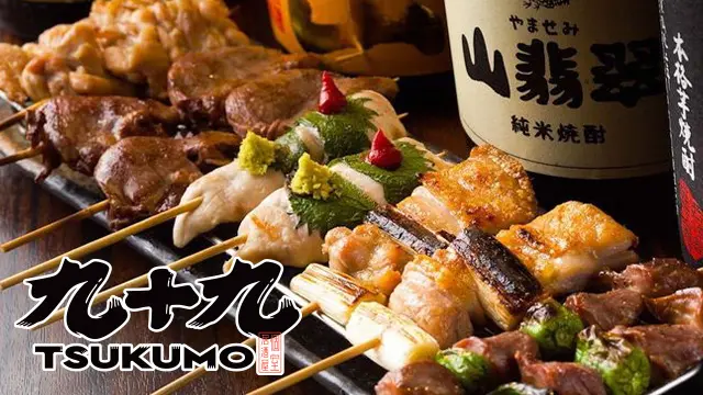 299円均一個室居酒屋 九十九 新宿本店