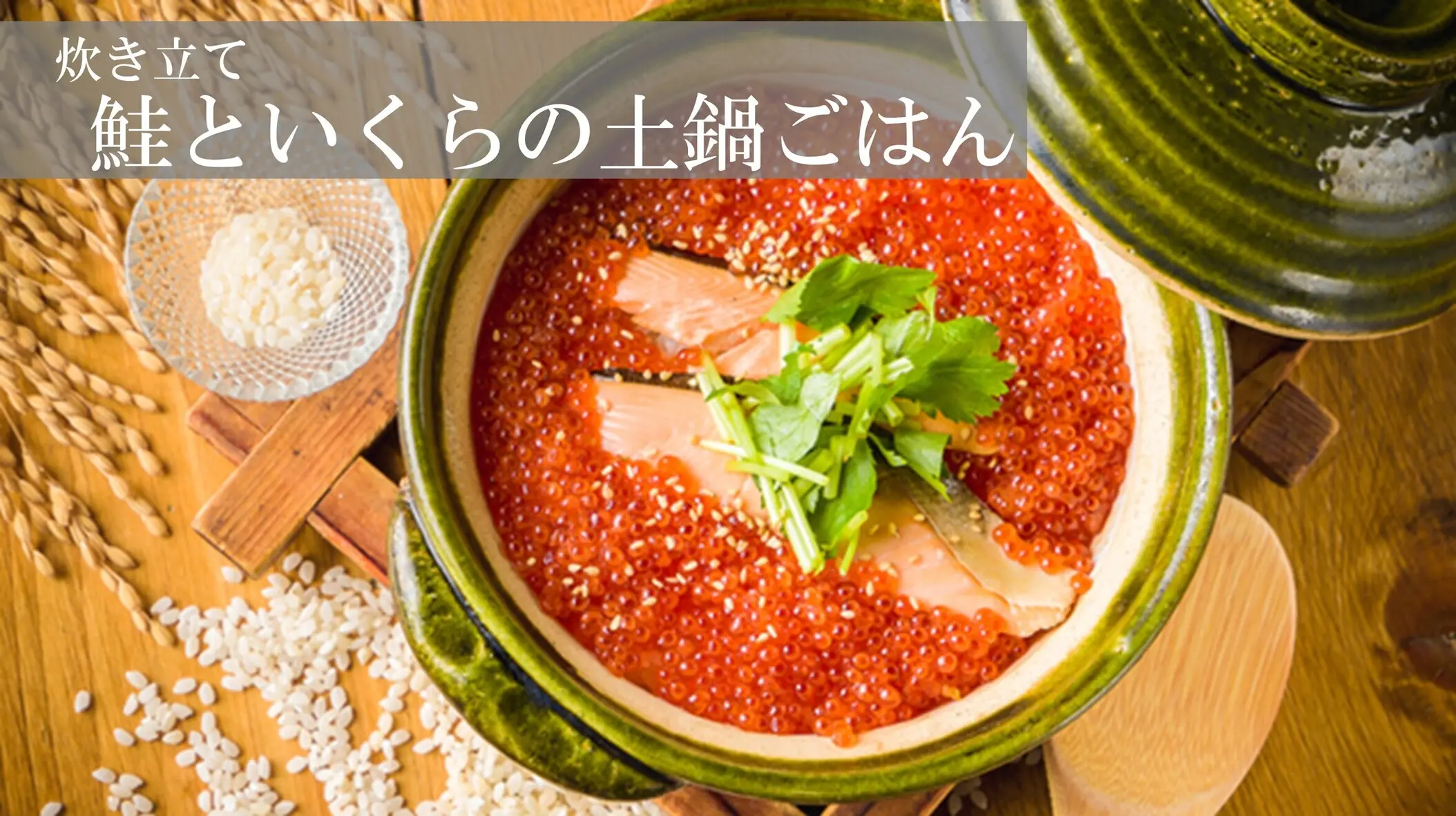 こめの家 目黒店