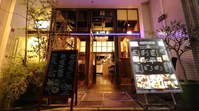 Cafe dining Bar Capo 栄店