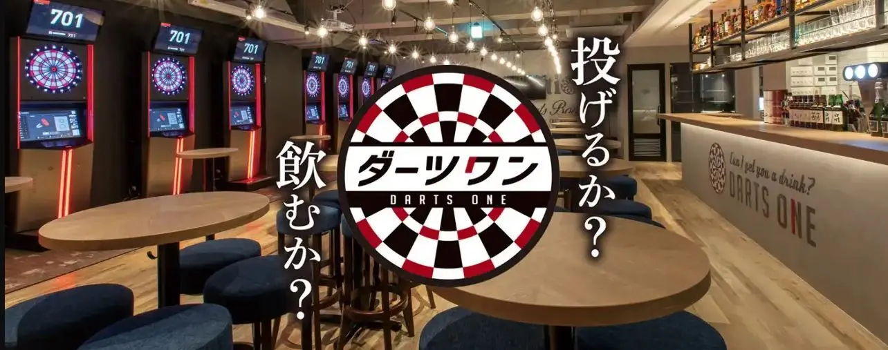 ダーツワン 水道橋駅前店