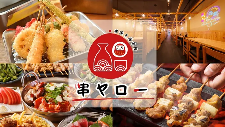 中目黒 とりまち