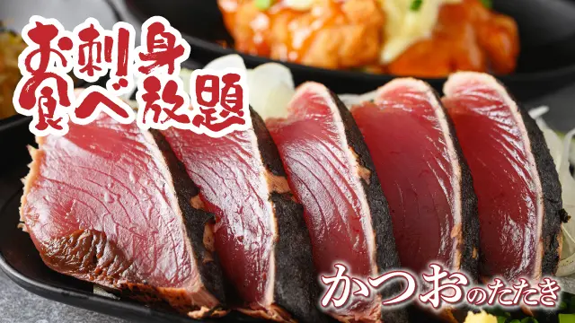 おすすめ屋 京都河原町店