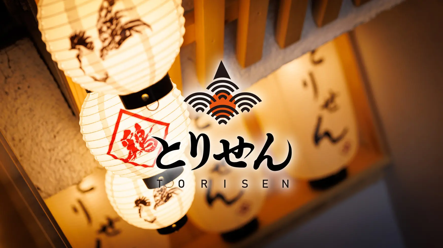 海鮮 居酒屋 とりせん 四ッ谷店