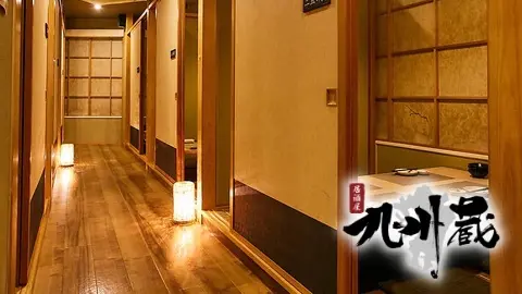 九州蔵 恵比寿店