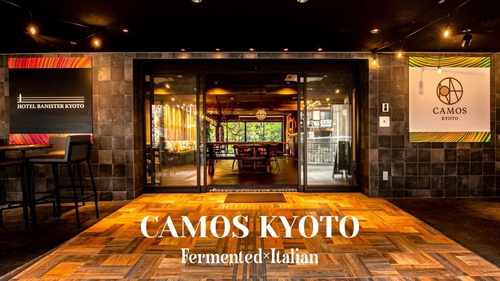 京の発酵イタリアンCAMOS（カモス）