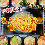 縁家 阿佐ヶ谷店