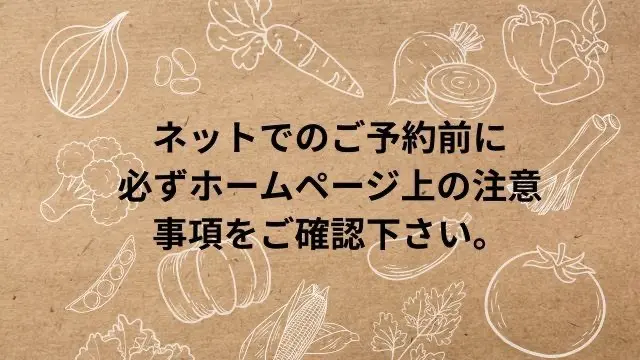 創作和料理近藤 （ソウサクワリョウリコンドウ）