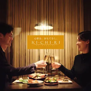 KICHIRI 千葉店