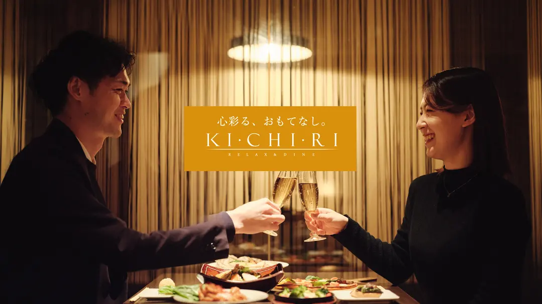 KICHIRI 恵比寿