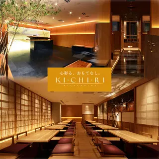 KICHIRI 千葉店