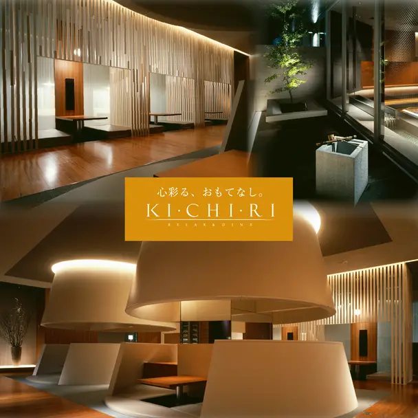 KICHIRI 恵比寿