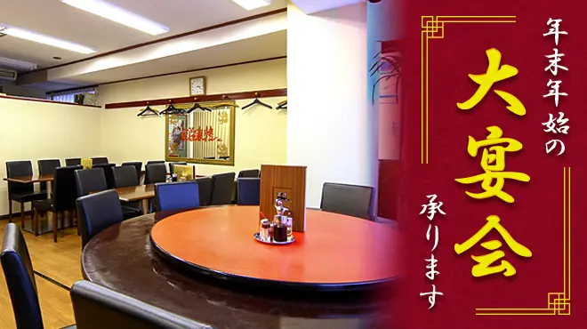 金春 本館