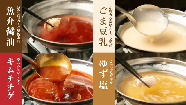 2000円 食べ放題飲み放題 居酒屋 おすすめ屋 上野店