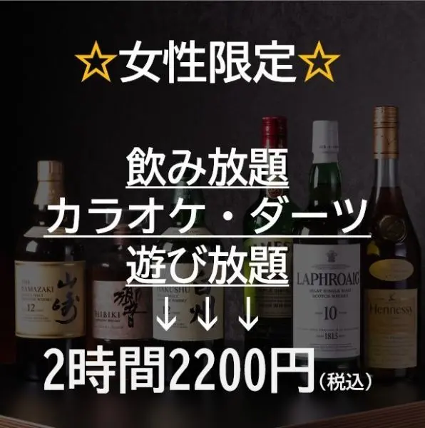 BREMEN恵比寿