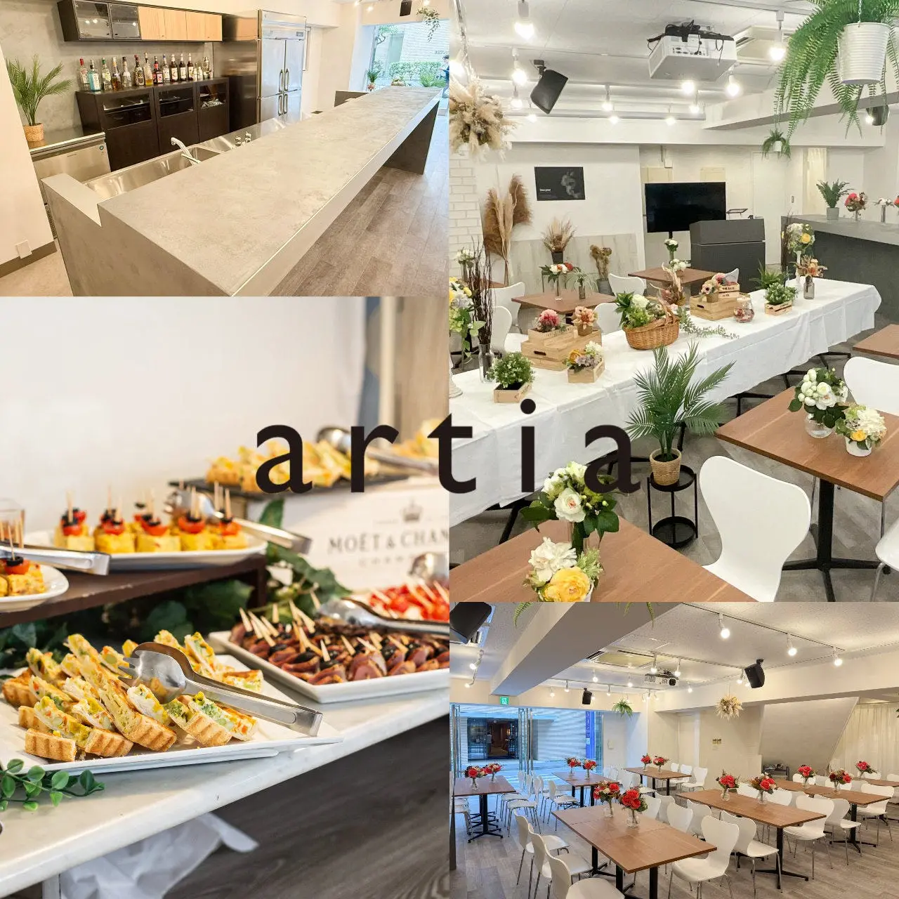 artia 五反田