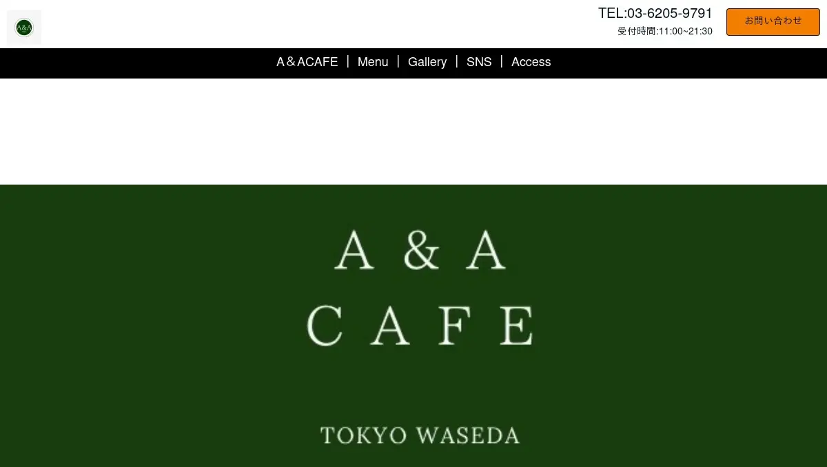 A&A CAFE 早稲田店
