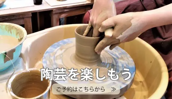 セラミックパークMINO 国際会議場