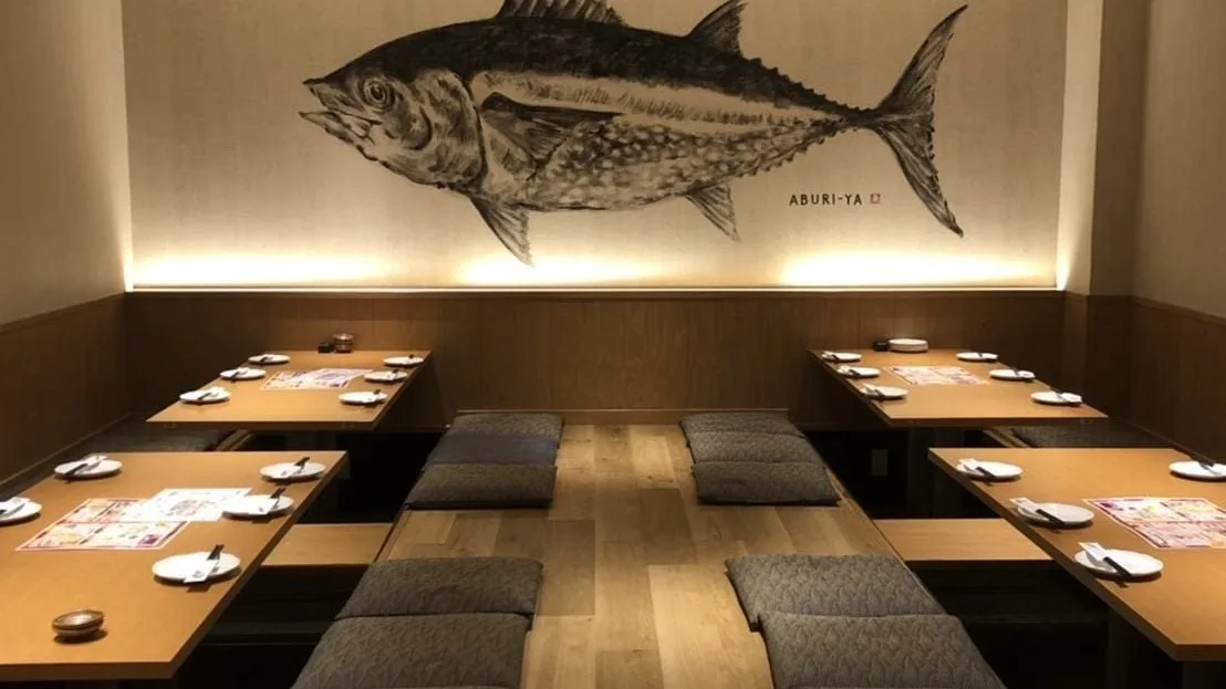 あぶり 津駅西口店 1