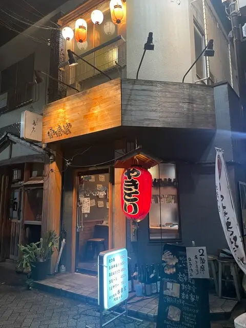 杏奈家