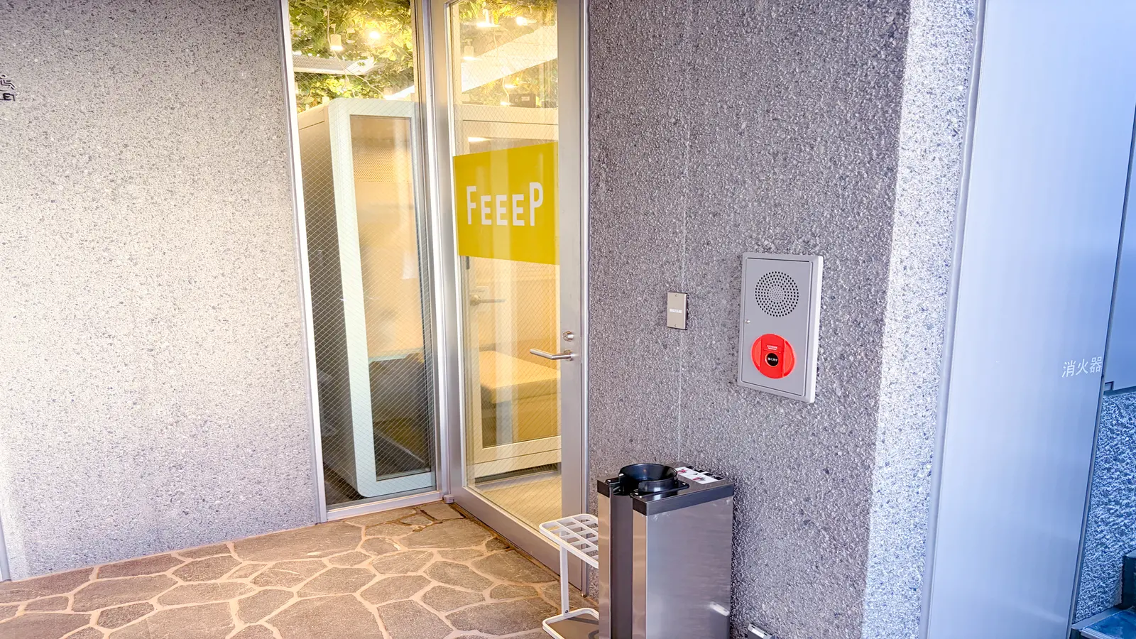 FEEEP下北沢駅前店 4